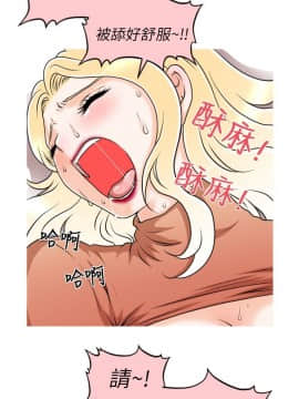 奇怪的超商第1季 00-28話[完結]_00-28_0168