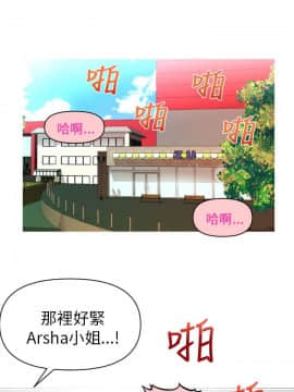 奇怪的超商第1季 00-28話[完結]_00-28_0177