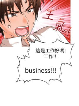 奇怪的超商第1季 00-28話[完結]_00-28_0183