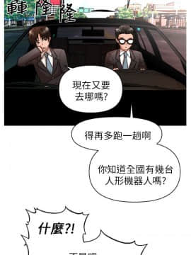奇怪的超商第1季 00-28話[完結]_00-28_0186