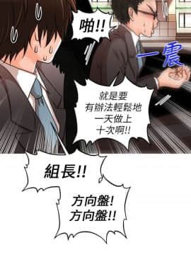 奇怪的超商第1季 00-28話[完結]_00-28_0187