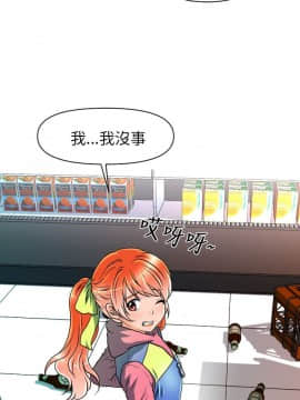 奇怪的超商第1季 00-28話[完結]_00-28_0193