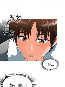 奇怪的超商第1季 00-28話[完結]_00-28_0194
