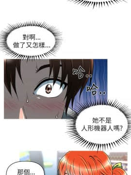 奇怪的超商第1季 00-28話[完結]_00-28_0195