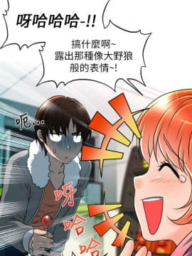 奇怪的超商第1季 00-28話[完結]_00-28_0196