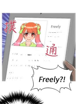 奇怪的超商第1季 00-28話[完結]_00-28_0201