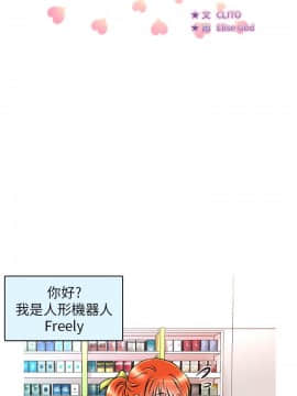 奇怪的超商第1季 00-28話[完結]_00-28_0202