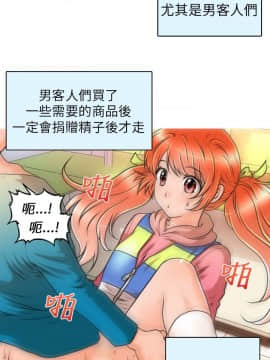 奇怪的超商第1季 00-28話[完結]_00-28_0203