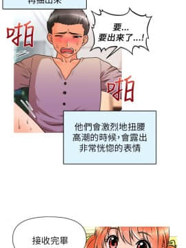 奇怪的超商第1季 00-28話[完結]_00-28_0204