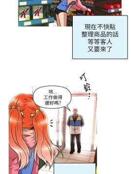 奇怪的超商第1季 00-28話[完結]_00-28_0206