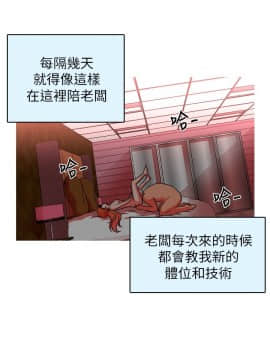 奇怪的超商第1季 00-28話[完結]_00-28_0207