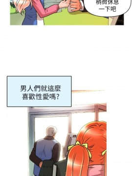 奇怪的超商第1季 00-28話[完結]_00-28_0210