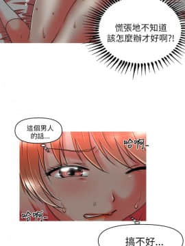 奇怪的超商第1季 00-28話[完結]_00-28_0214