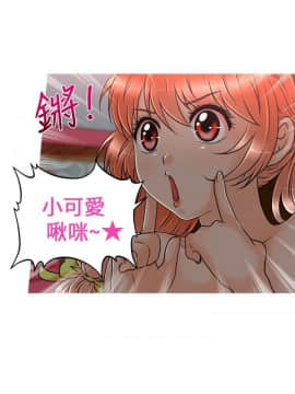 奇怪的超商第1季 00-28話[完結]_00-28_0231