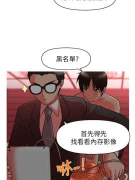 奇怪的超商第1季 00-28話[完結]_00-28_0233
