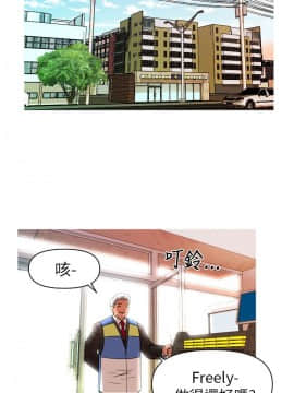 奇怪的超商第1季 00-28話[完結]_00-28_0234