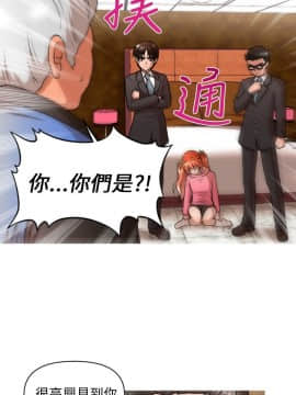 奇怪的超商第1季 00-28話[完結]_00-28_0235