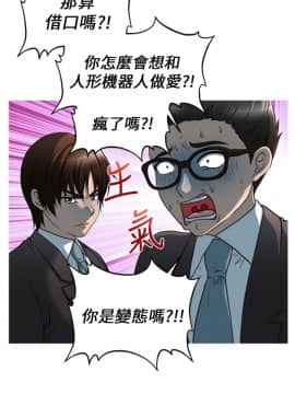 奇怪的超商第1季 00-28話[完結]_00-28_0237