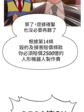 奇怪的超商第1季 00-28話[完結]_00-28_0238