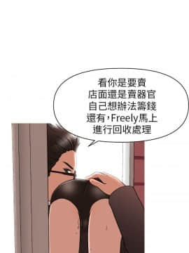 奇怪的超商第1季 00-28話[完結]_00-28_0239