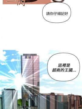 奇怪的超商第1季 00-28話[完結]_00-28_0242