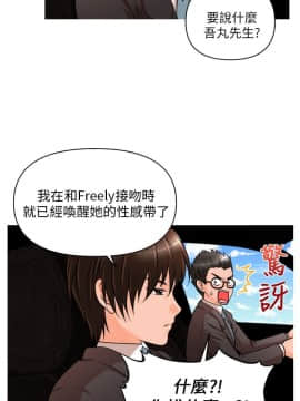 奇怪的超商第1季 00-28話[完結]_00-28_0243