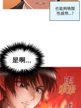 奇怪的超商第1季 00-28話[完結]_00-28_0245