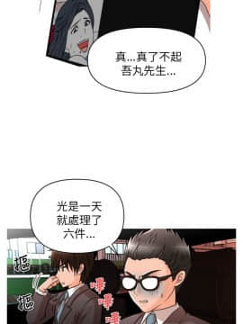 奇怪的超商第1季 00-28話[完結]_00-28_0250
