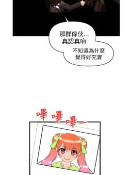 奇怪的超商第1季 00-28話[完結]_00-28_0252