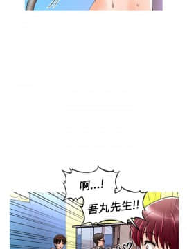 奇怪的超商第1季 00-28話[完結]_00-28_0254