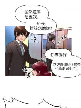 奇怪的超商第1季 00-28話[完結]_00-28_0255