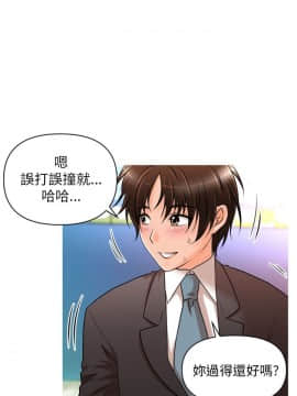 奇怪的超商第1季 00-28話[完結]_00-28_0257