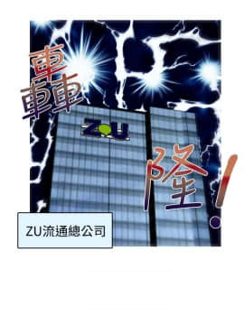 奇怪的超商第1季 00-28話[完結]_00-28_0268