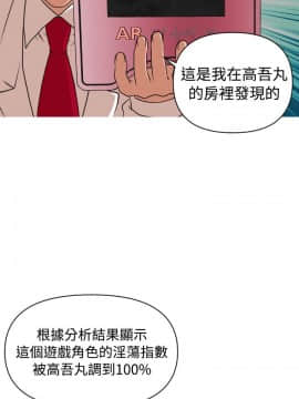 奇怪的超商第1季 00-28話[完結]_00-28_0269
