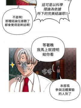 奇怪的超商第1季 00-28話[完結]_00-28_0270