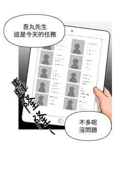 奇怪的超商第1季 00-28話[完結]_00-28_0272