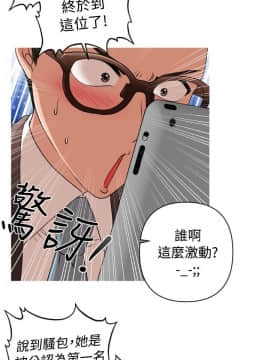 奇怪的超商第1季 00-28話[完結]_00-28_0275