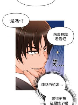 奇怪的超商第1季 00-28話[完結]_00-28_0277