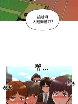 奇怪的超商第1季 00-28話[完結]_00-28_0278