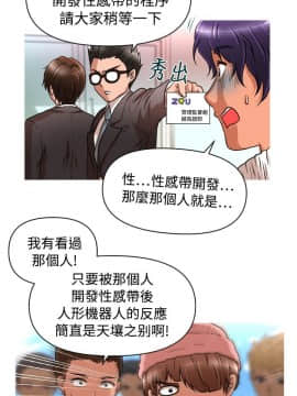 奇怪的超商第1季 00-28話[完結]_00-28_0283