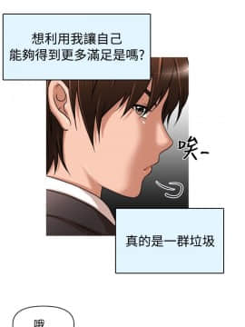 奇怪的超商第1季 00-28話[完結]_00-28_0284