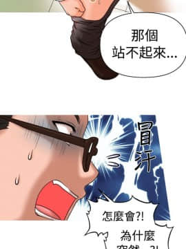 奇怪的超商第1季 00-28話[完結]_00-28_0289