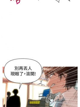 奇怪的超商第1季 00-28話[完結]_00-28_0290