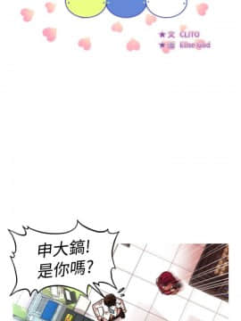 奇怪的超商第1季 00-28話[完結]_00-28_0293