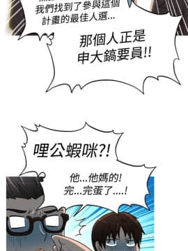 奇怪的超商第1季 00-28話[完結]_00-28_0296