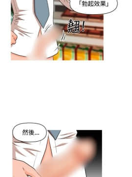 奇怪的超商第1季 00-28話[完結]_00-28_0298