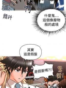 奇怪的超商第1季 00-28話[完結]_00-28_0301