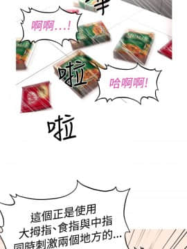 奇怪的超商第1季 00-28話[完結]_00-28_0302