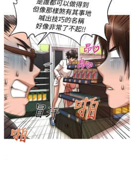 奇怪的超商第1季 00-28話[完結]_00-28_0303