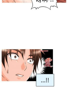 奇怪的超商第1季 00-28話[完結]_00-28_0304